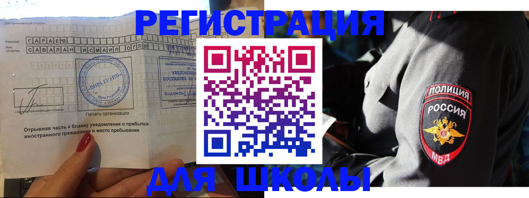 найти адрес прописки в Снежногорске